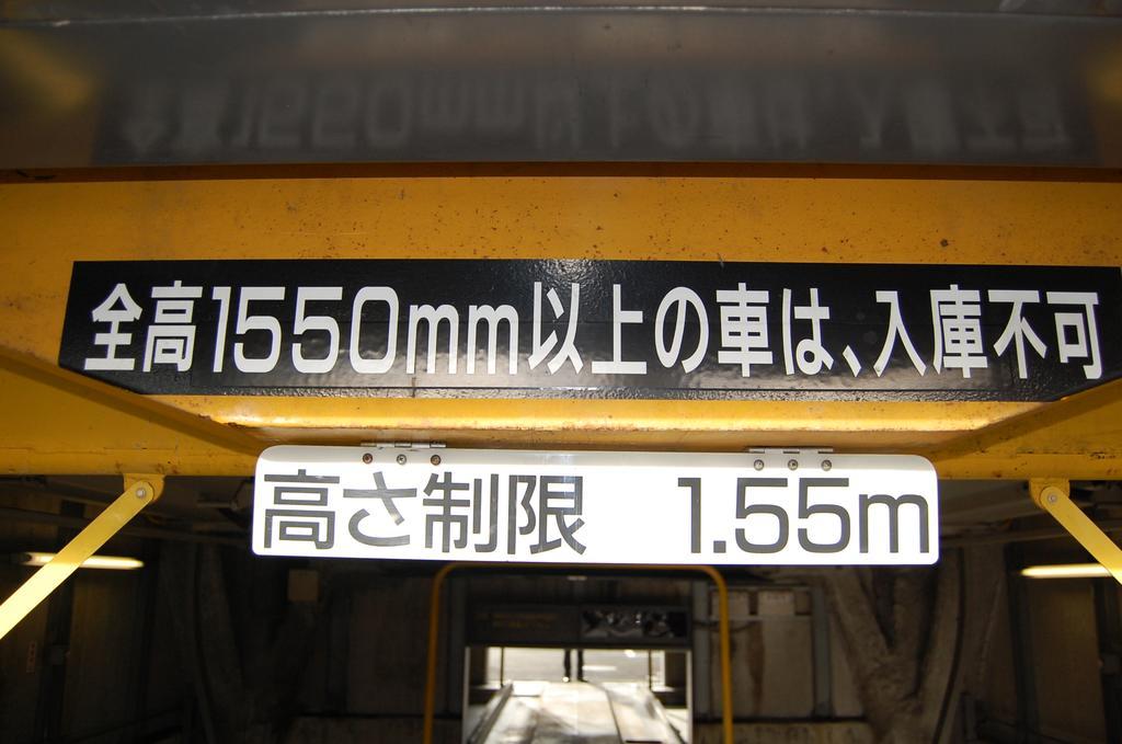 Seagrande Shimizu Station Hotel Shizuoka Exterior foto